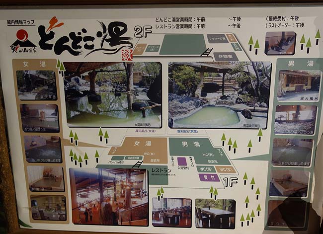 アーデンホテル阿蘇（熊本）本日宿泊宿は緑白色の硫酸塩泉は源泉かけ流し100％！！阿蘇山の力強さ