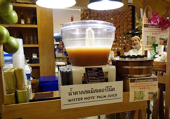 セントラル・エンバシー EATHAI[イータイ]（タイ・プルンチット）バンコクのフードコートでは最高級！でかい椰子の実ジュース