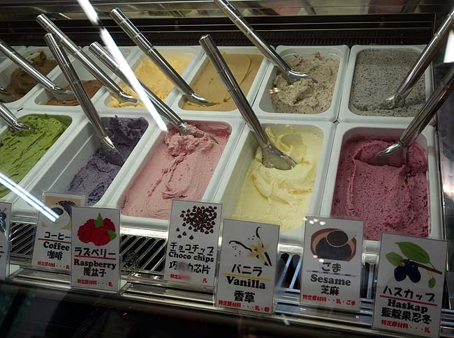 くりーむ童話 摩周温泉 道の駅店（北海道）川湯温泉に本店があるアイスクリームさんでトリプル食い！