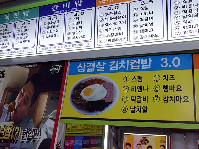 ソウル激安のB級グルメと言えばここ！「カップ飯通り」で2食を爆食い！