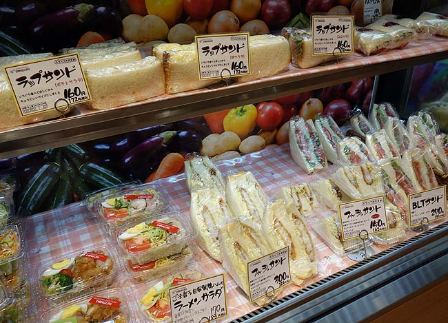どんぐり 桑園店（北海道）札幌で安くて旨いパンを食べようと思えば是非ここの系列店へ！