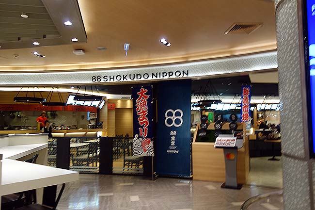 伊勢丹バンコク[フードコート88食堂]（タイ）日本食が懐かしくって「六本木寿司 小松」の握り寿司セット