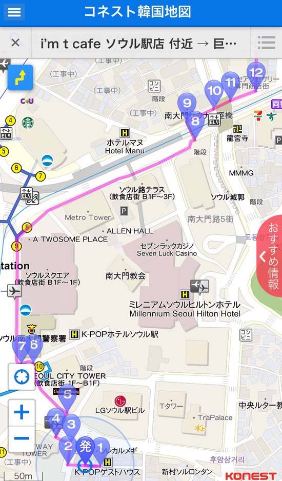 韓国でGoogleマップは使いもんになんない！韓国旅行でおすすめしたいアプリ3選