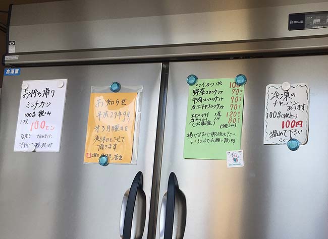 こく一番（北海道札幌）超デカ盛りチャーハンにはスープ替わりにラーメン1人前もついてくる巨大盛りのお店