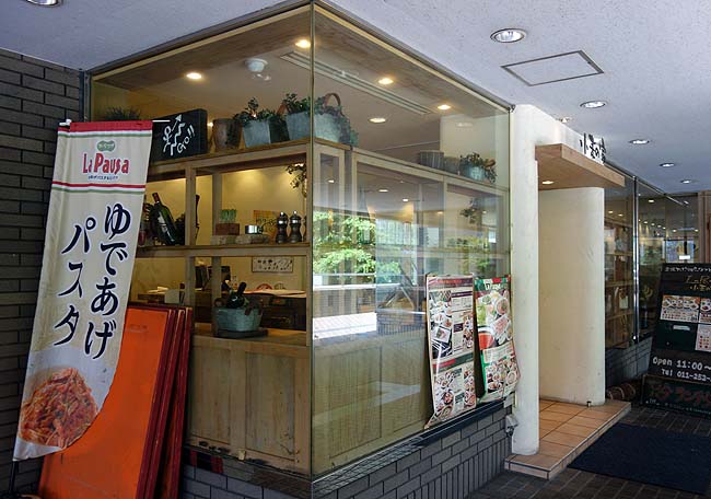 ラ・パウザ 小麦の家 時計台前店（北海道札幌）イタリアンファミレスチェーンでアサリ海老キャベツのボンゴレパスタ