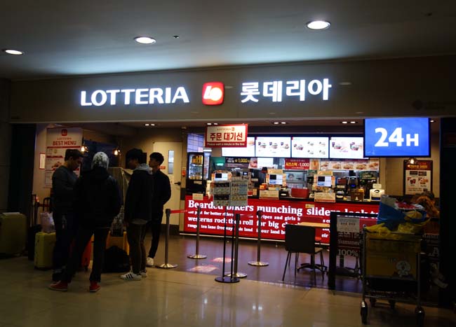 仁川空港で最後のめしは「ロッテリア」さらばソウル！またこの街はやって来たいね♪