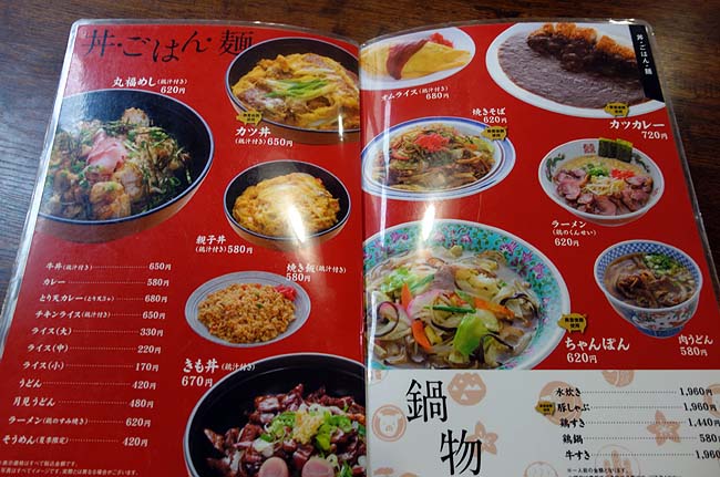 竹田丸福 古町店（大分）大衆食堂でいただく「とり天」と「チキン南蛮」の定食コンボ！