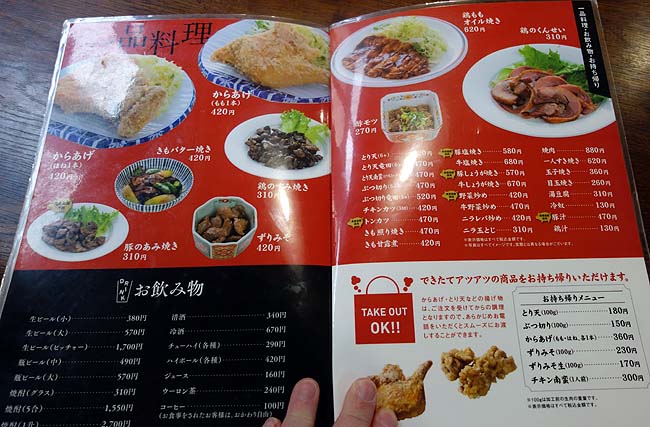 竹田丸福 古町店（大分）大衆食堂でいただく「とり天」と「チキン南蛮」の定食コンボ！