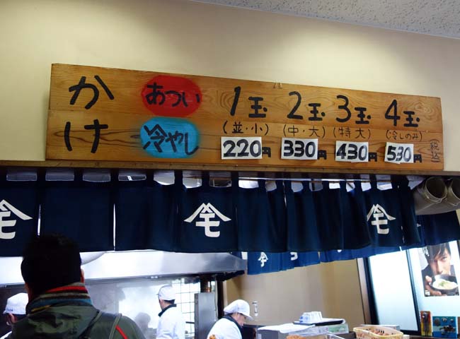 森製麺所（香川）高松うどん巡りの3軒目はかけうどんとでかい海老かき上げで腹パン！