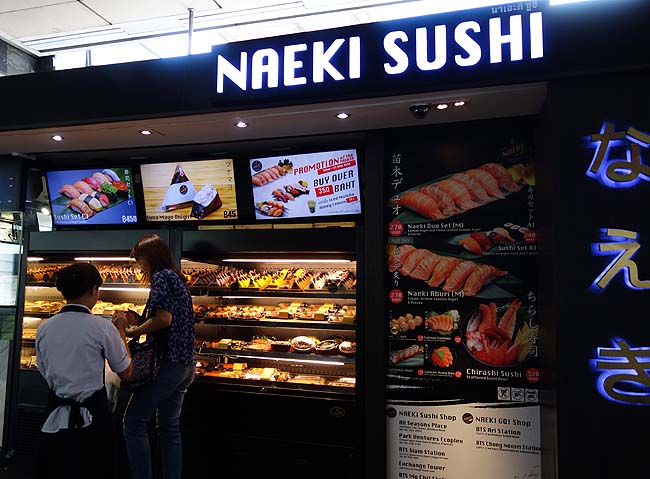 NAEKI SUSHI[なえきすし]（タイバンコク・サイアム駅）駅構内にあるテイクアウト専門の寿司屋さん