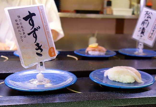 大江戸 北千住店（東京）150円均一の東京ローカル回転寿司はさすがにええネタです
