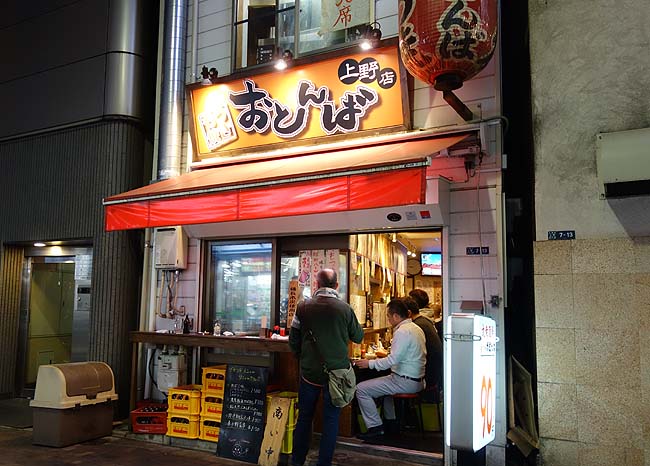 もつ焼き おとんば 上野店（東京）炭火やきとん串はほぼ90円でいただけるいつも人気の激安大衆酒場