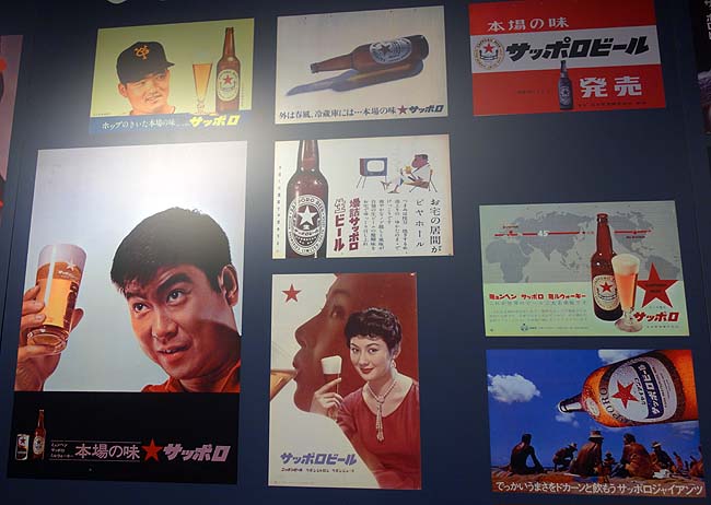 札幌開拓使麦酒醸造所・見学館（北海道サッポロファクトリー）こじんまりとした入場無料ビール博物館