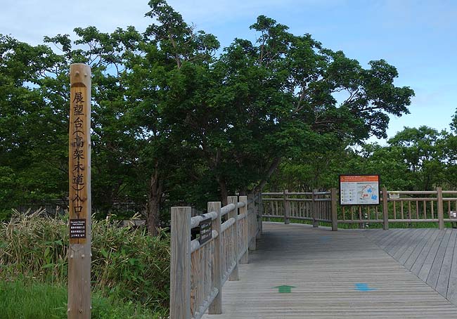 知床五湖（北海道）高架木道は無料でお手軽に日本一の大自然が感じられる場所を体験できます