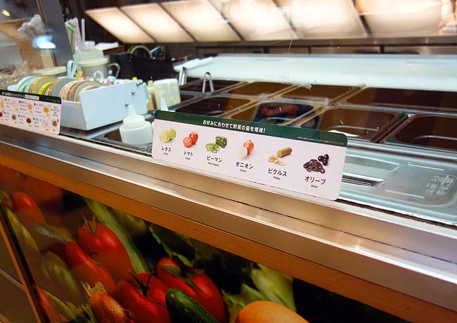 サブウェイ[SUBWAY] 狸小路3丁目店 （北海道）野菜増量でえびアボガドサンドセット