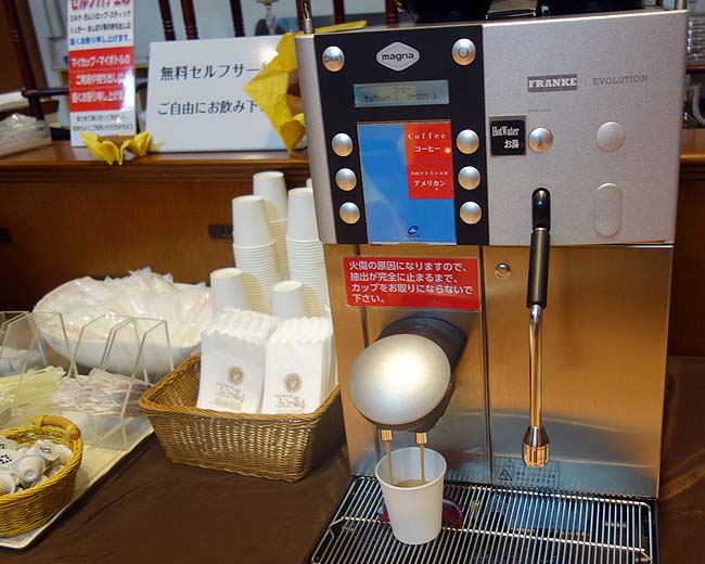 The Sun 蔵人 本店（北海道）コーヒーミネラルウォーターは無料のセルフカフェがあるスイーツ屋さん