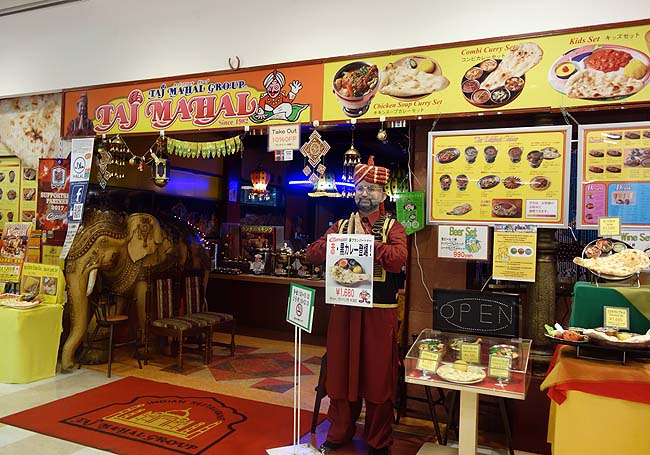 タージ・マハール[Taj Mahal]ファクトリー店 （北海道）1200円でインド料理食べ放題のランチバイキング