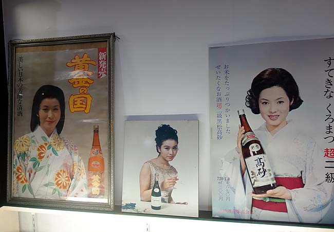 高砂明治酒造（北海道旭川）「国士無双」という地酒で有名な酒蔵で無料見学