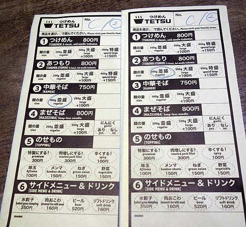 つけめんTETSU 阪急三番街店（大阪梅田）チェーン店のつけ麺屋では強めの魚介風味で一番好きな味かもです♪