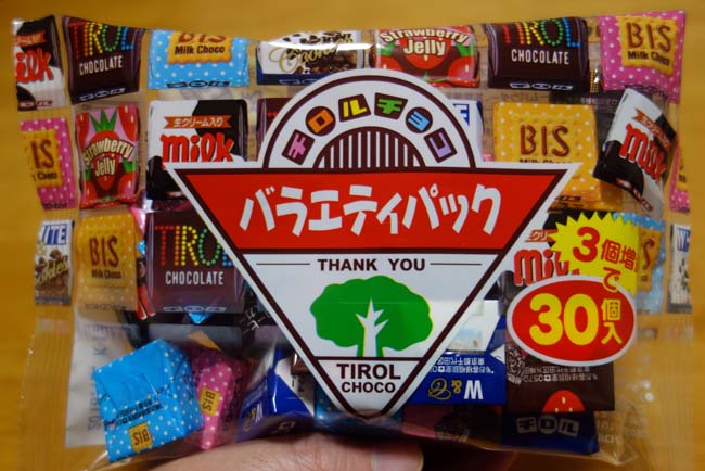 チロルチョコ アウトレットショップ[TIROL OUTLET SHOP]（福岡）大袋で激安訳ありものが買える店