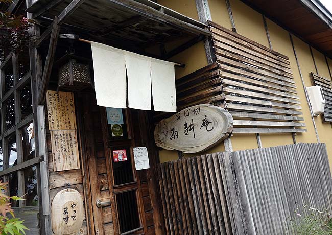 そば切 雨耕庵（北海道札幌）住宅街普通の民家がお蕎麦屋さんで田舎と丸抜き2色蕎麦
