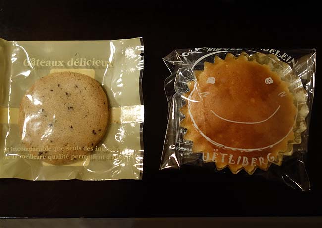 ユトリベルグ エスタ店（北海道帯広）スイーツめぐり券を使って2軒目は「マドレーヌとクッキーのセット」