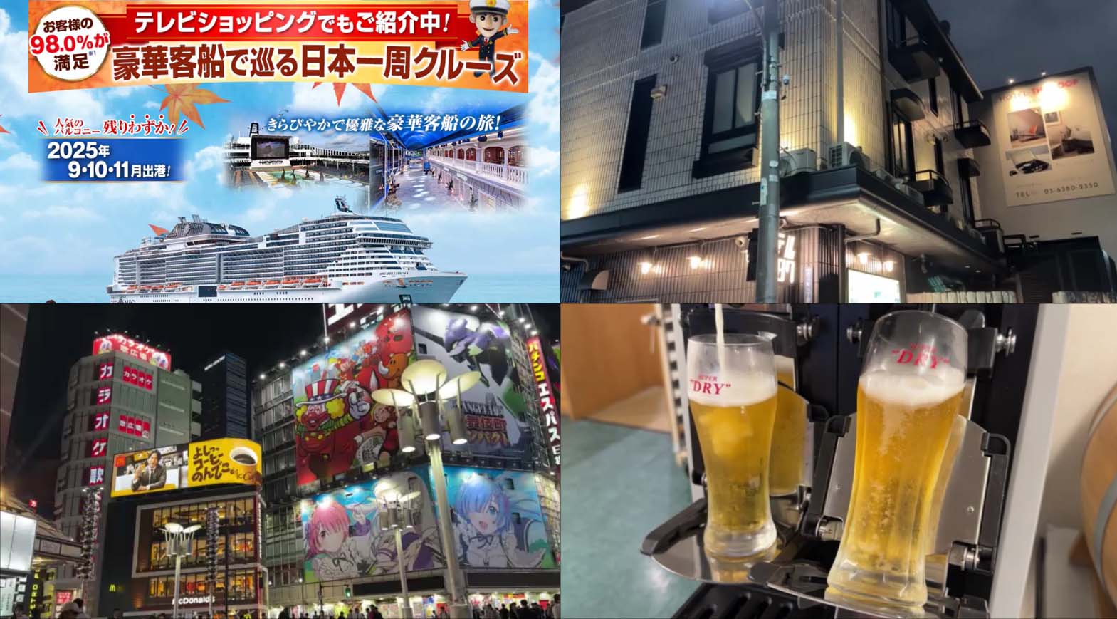 【福岡博多B級グルメ】天神博多餃子対決！そして久留米こってり博多ラーメンの代表格 久留米 大砲ラーメンと餃子屋 弐ノ弐