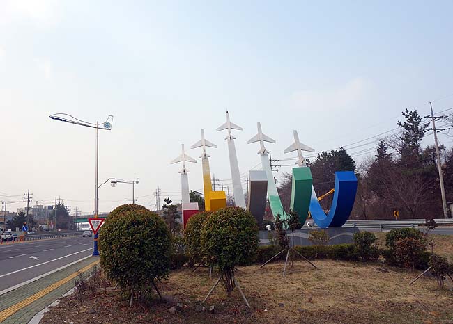 釜山から高速バスで90分！泗川[サチョン]市にある「航空宇宙博物館」へ向かうぞい♪