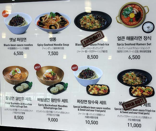 日系ホテル朝食バイキングのお味は？今日が韓国釜山旅行最終日となります