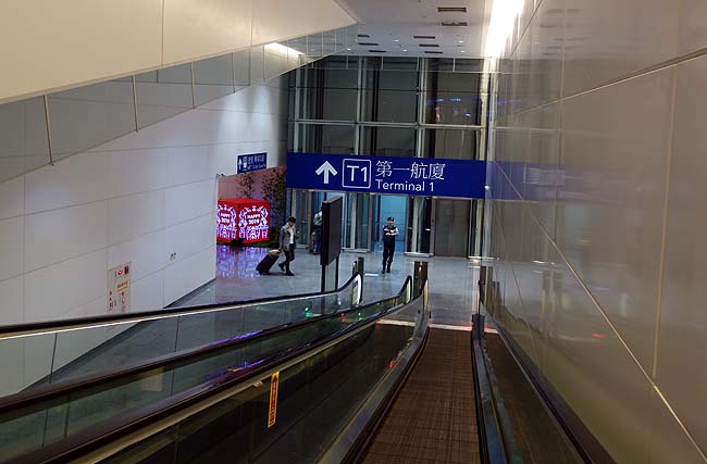 桃園空港からはMRT空港鉄道を使って台北駅へ！そしてこの旅初のホテルチェックイン