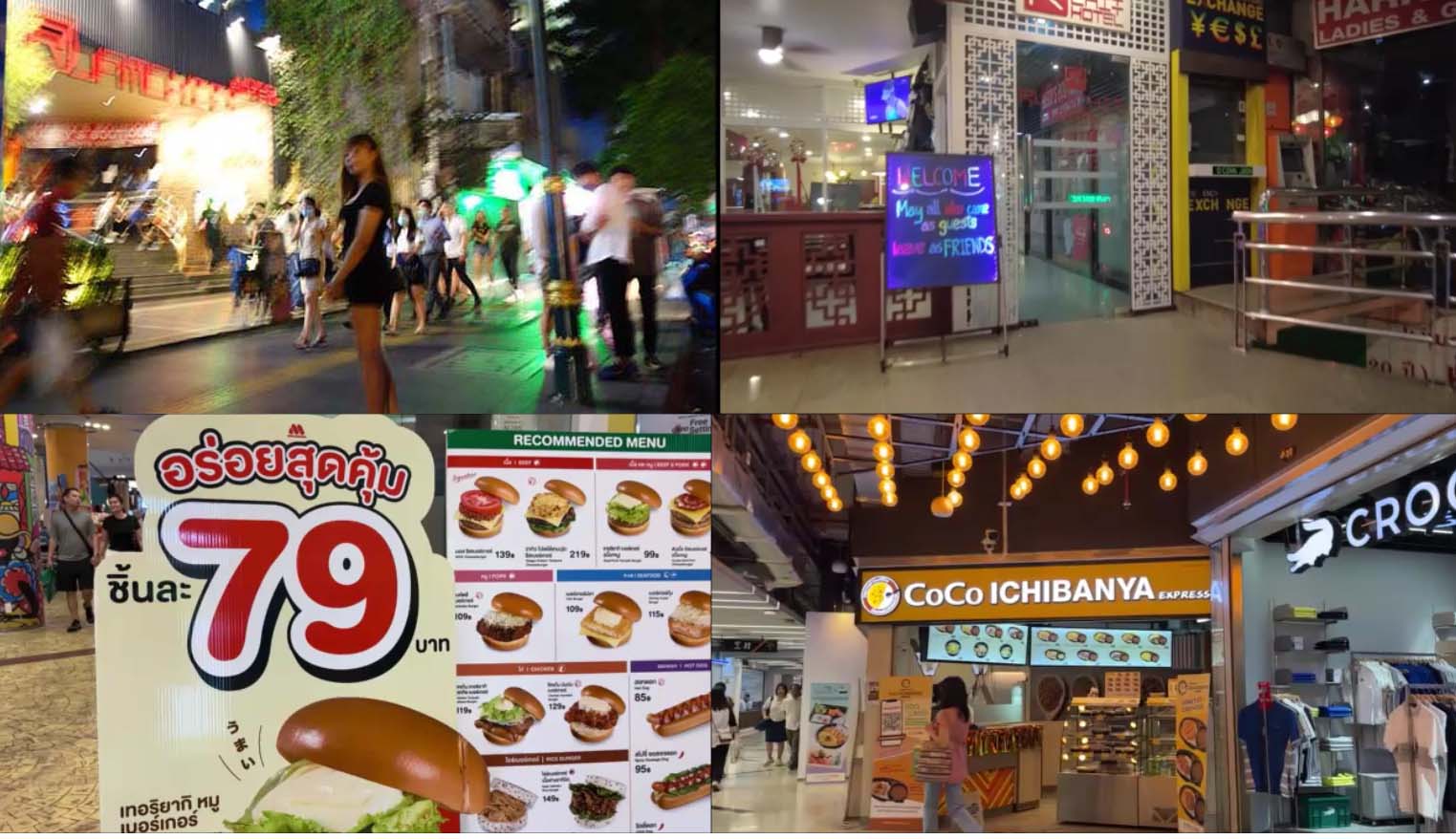 【2023-24避寒旅43日目】テーメーカフェ店内リポート 女の子が手を振ったお相手は?道路で突然とうせんぼ!その訳は?オンヌットのコスパええ宿に泊まると?