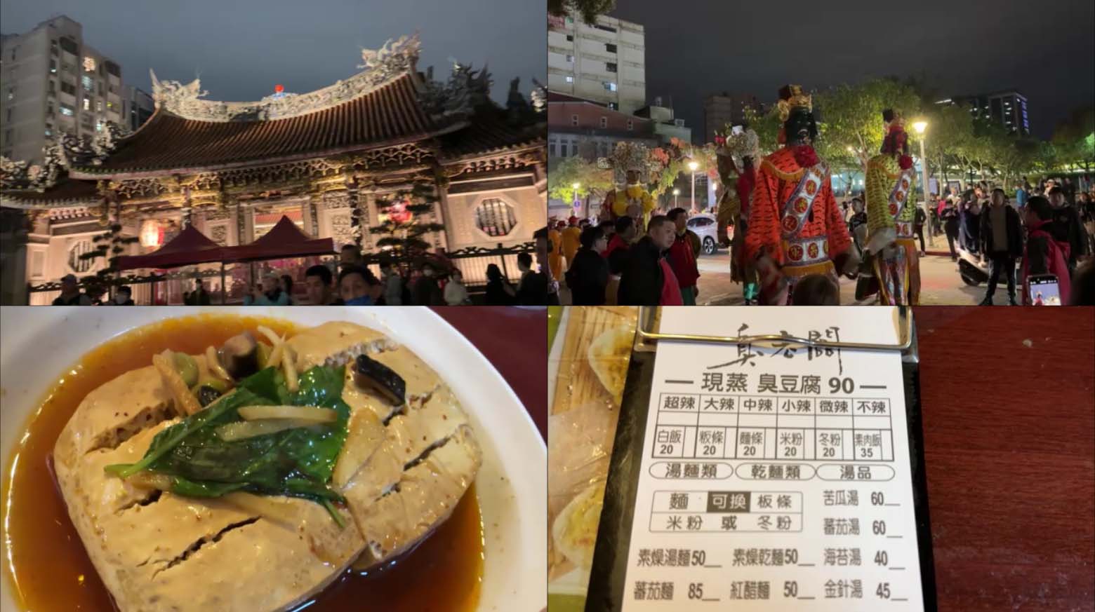 【2023-24避寒旅43日目】テーメーカフェ店内リポート 女の子が手を振ったお相手は？道路で突然とうせんぼ！その訳は？オンヌットのコスパええ宿に泊まると？