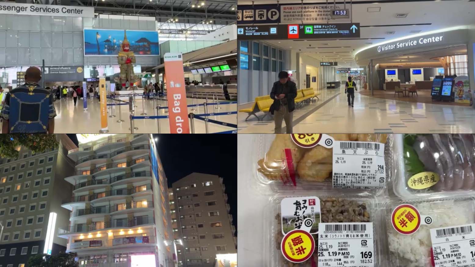 【2023-24避寒旅43日目】テーメーカフェ店内リポート 女の子が手を振ったお相手は?道路で突然とうせんぼ!その訳は?オンヌットのコスパええ宿に泊まると?