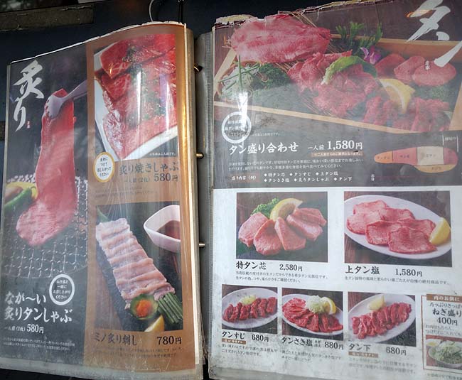 焼肉ホルモン 房家 BOUYA（東京上野）ご飯・スープ・漬物は食べ放題の980円絶品焼肉ランチ