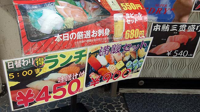 肉バルと回転寿司で再び呑みはしご♪そして台湾進化型カプセルホテルが東京にも進出？