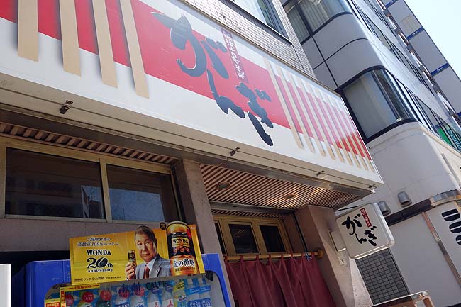 がんぎ 新川一丁目店（東京茅場町）新潟へぎそばがいただける絶品立ち食い蕎麦店