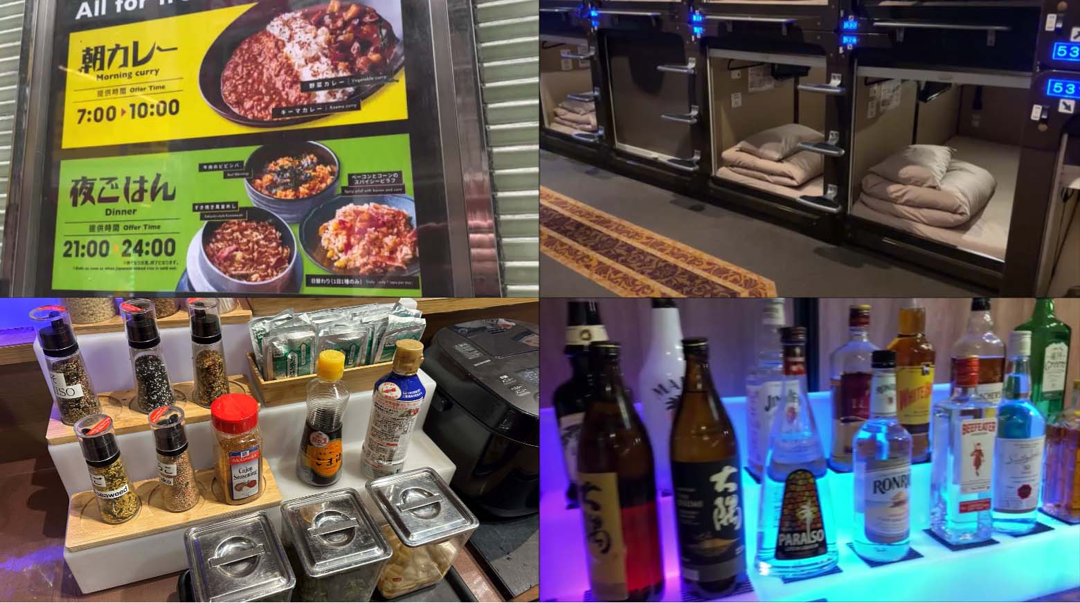 【名古屋ホテル暮らし宿泊記】1人旅に最適!名古屋市街地では一番最安3000円ちょっとで泊まれる名古屋駅近のカプセルホテル ナインアワーズ名古屋駅