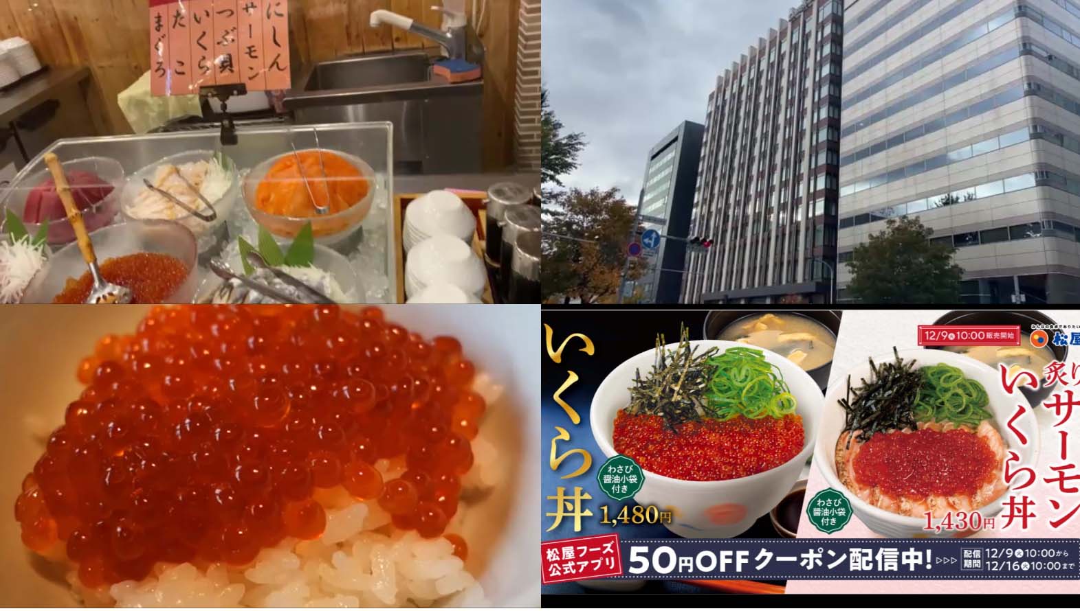 【名古屋ホテル暮らし宿泊記】1人旅に最適！名古屋市街地では一番最安3000円ちょっとで泊まれる名古屋駅近のカプセルホテル ナインアワーズ名古屋駅