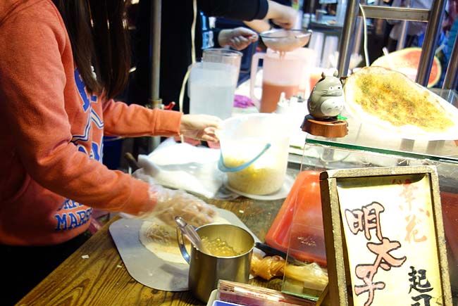幸花明太子起司烤餅「饒河街觀光夜市」♪明太子薄焼きピザって印象の台湾屋台グルメ