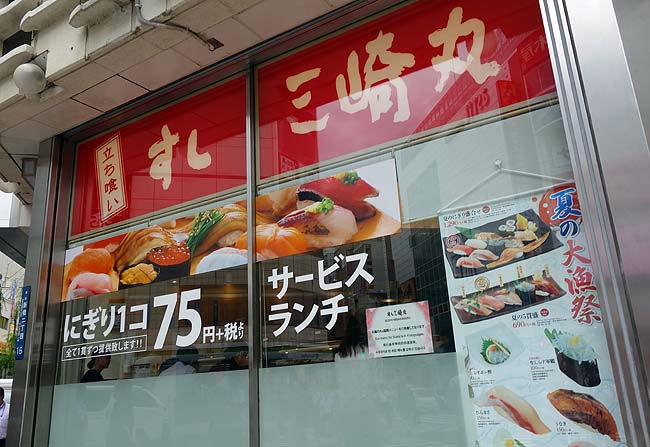 東京昼呑みはしご酒♪鰻→寿司→天ぷらとね！前日思うように食えなかった鬱憤爆発！