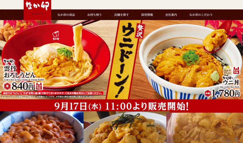 【名古屋ホテル暮らし宿泊記】1人旅に最適!名古屋市街地では一番最安3000円ちょっとで泊まれる名古屋駅近のカプセルホテル ナインアワーズ名古屋駅