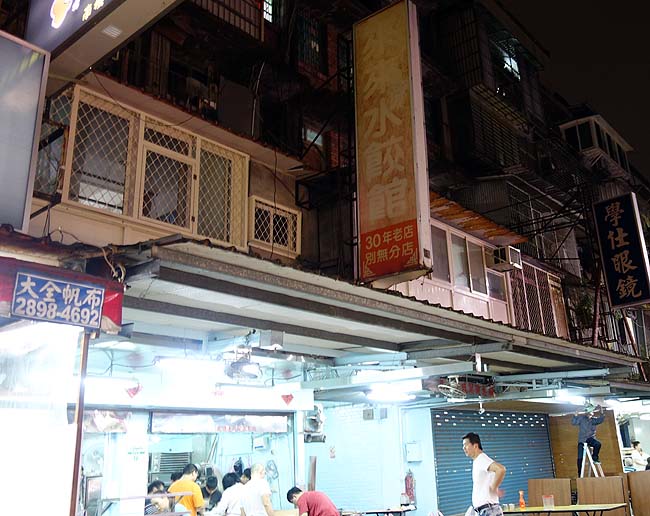 名物の水餃子を食べに行ったら旧正月前の洗礼を浴びる「南機場夜市」台湾台北ローカル夜市