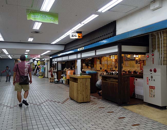 横浜の野毛「ぴおシティ」の雰囲気に大阪駅前ビル地下街を交錯させてしまう・・・