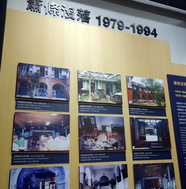 台湾台北の伝統ある温泉街北投温泉の歴史がよくわかる無料見学施設「北投温泉博物館」