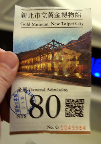 九份へ行くついでに♪金瓜石 黄金博物館（新北市立黃金博物館）台湾