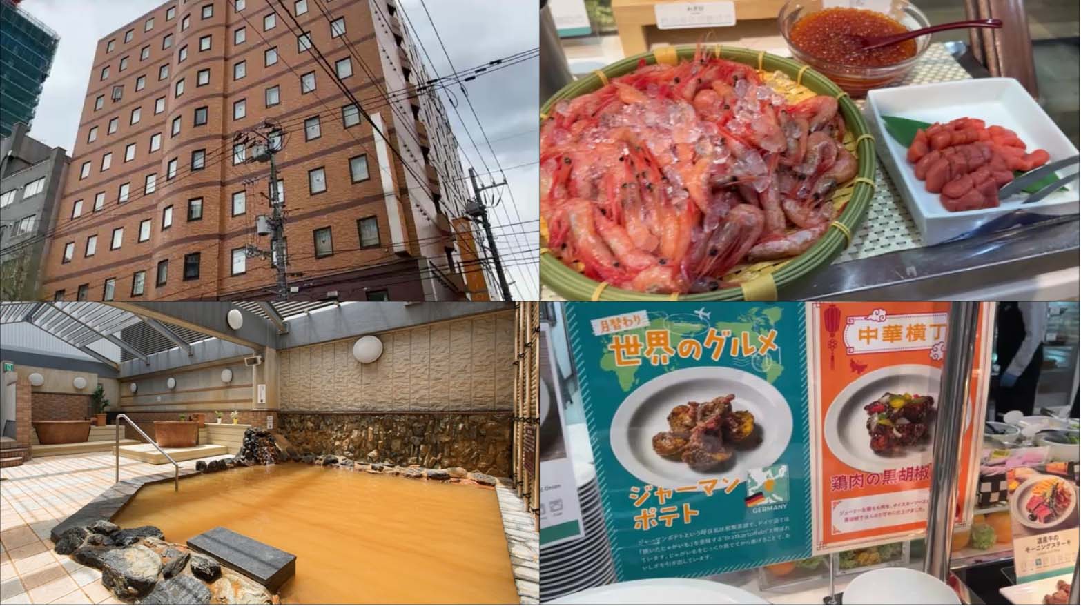 【福岡博多B級グルメ】天神博多餃子対決！そして久留米こってり博多ラーメンの代表格 久留米 大砲ラーメンと餃子屋 弐ノ弐