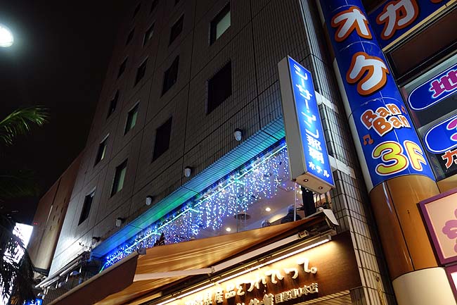 沖縄2人旅はビジネスタイプのホテルをはしご♪国際通り沿いの最高立地「シーサー・イン那覇」