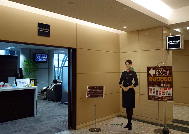 「仙台空港」ビジネスラウンジ EAST SIDEへの行き方と利用法とは？くつろげる？