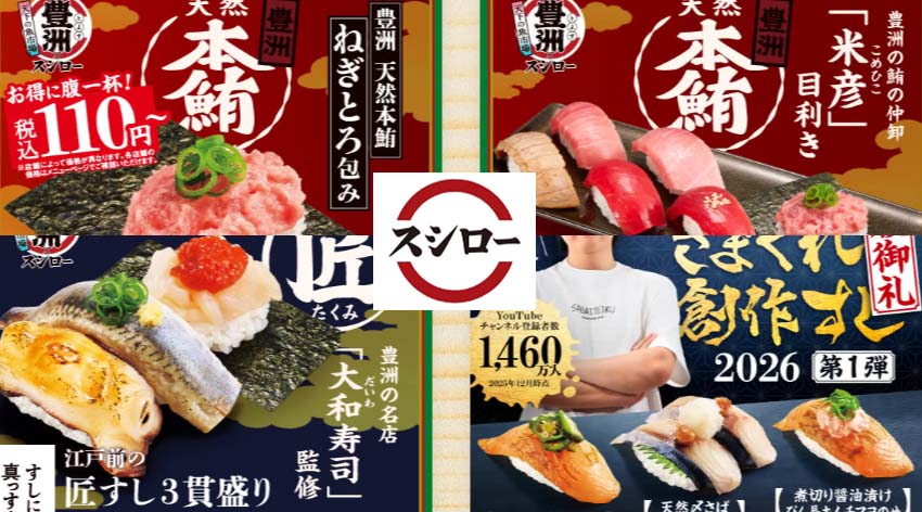 【名古屋ホテル暮らし宿泊記】1人旅に最適！名古屋市街地では一番最安3000円ちょっとで泊まれる名古屋駅近のカプセルホテル ナインアワーズ名古屋駅