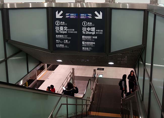 台北市街地はMRT地下鉄での移動が大変便利！その効果的な利用方法とは？